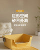 Splash-proof Oversized Cat Litter Box Semi-closed Open Pet Toilet Big Mac Cat Litter Box Pet Supplies