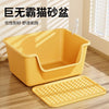 Splash-proof Oversized Cat Litter Box Semi-closed Open Pet Toilet Big Mac Cat Litter Box Pet Supplies